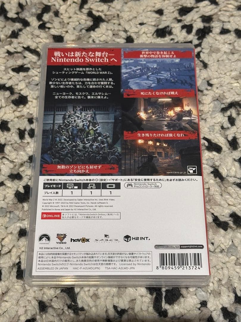 World War Z Nintendo Switch ソフト — image 2