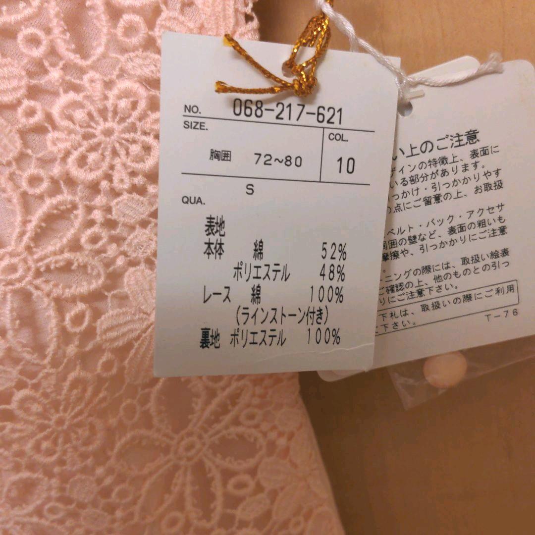 花柄　ニット　半袖　未使用タグ付き　Sサイズ — image 5