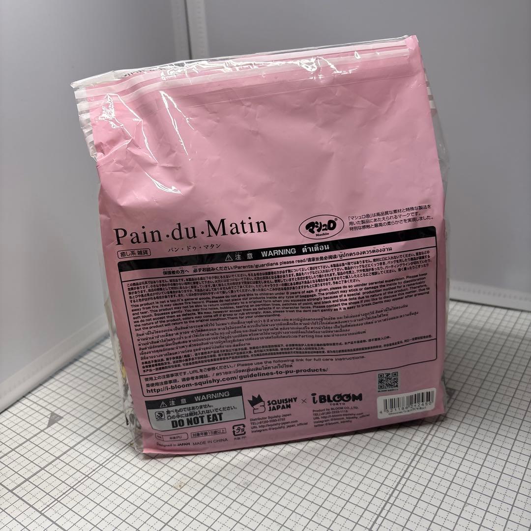 iBloom スクイーズ ブルーム パンドゥマタンチョコ — image 3