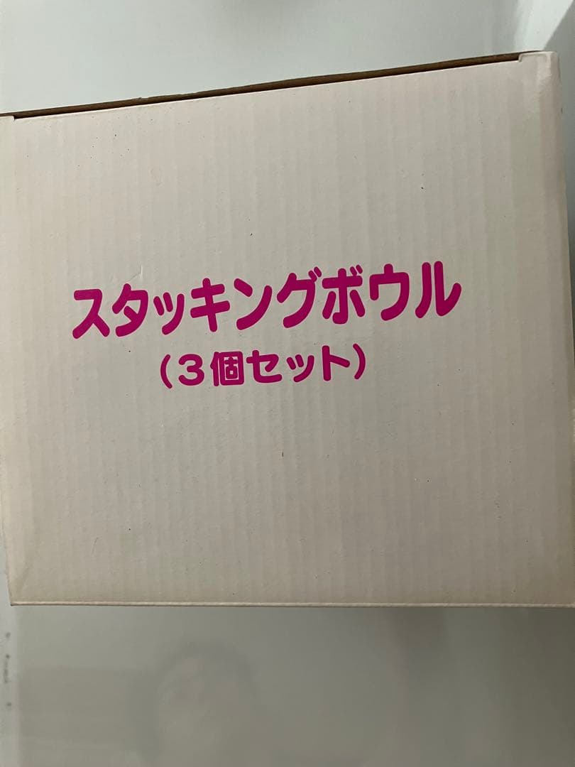 【未使用】Disney スタッキングボウル 3個セット — image 3
