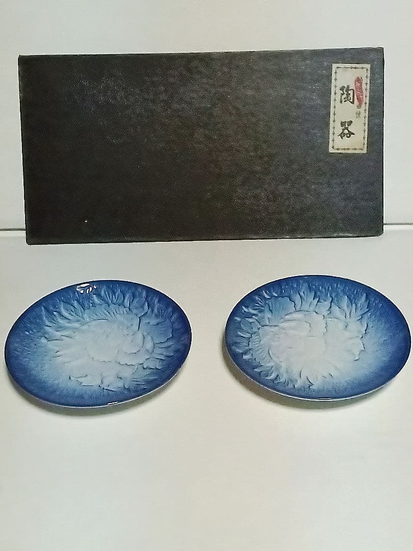 有田焼 萬永 楕円皿 プレート 10枚セット — image 4