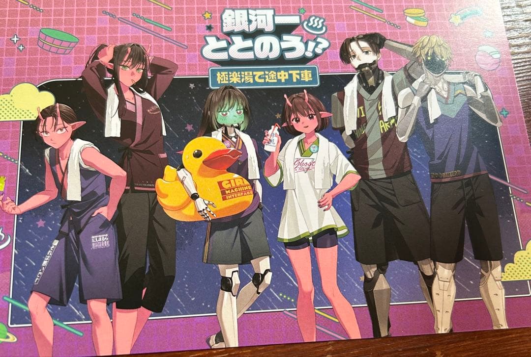 【カート】ミルキーサブウェイ　極楽湯　マフラータオル — image 2