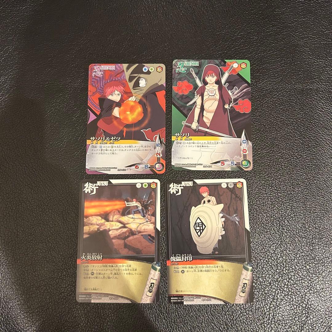NARUTO ナルトカードゲーム サソリ サイ リー 金文字レア まとめ売り — image 5