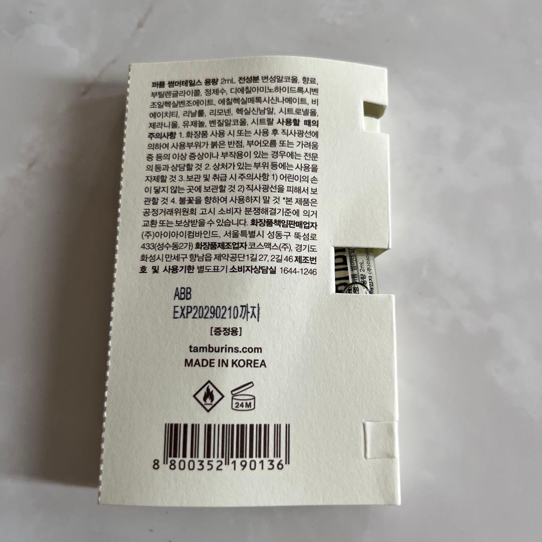 TAMBURINS SUMMER TAILS 香水 2ml — image 2