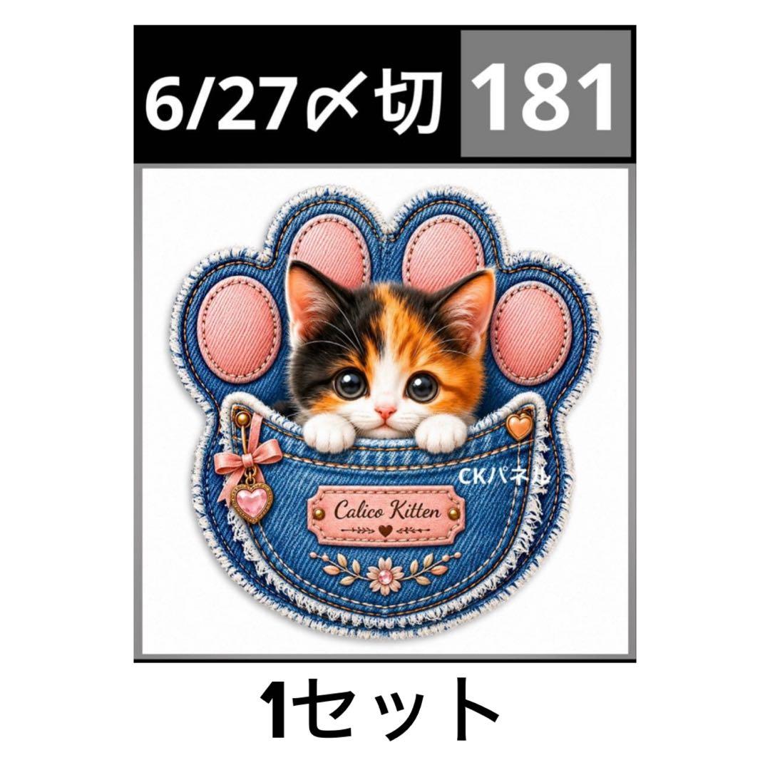 専用 — image 2