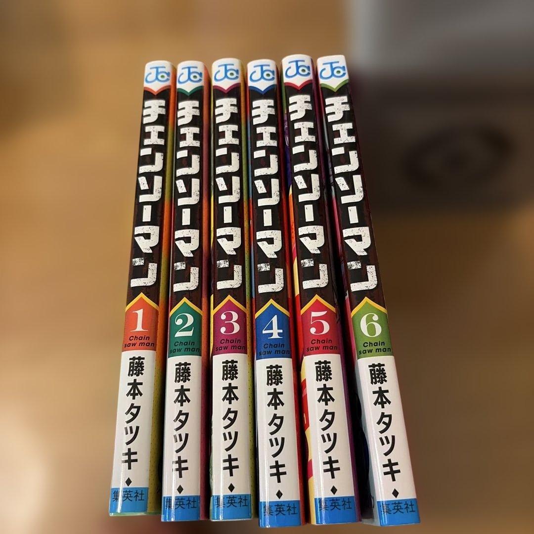 チェンソーマン 1巻〜6巻セット 藤本タツキ — image 3