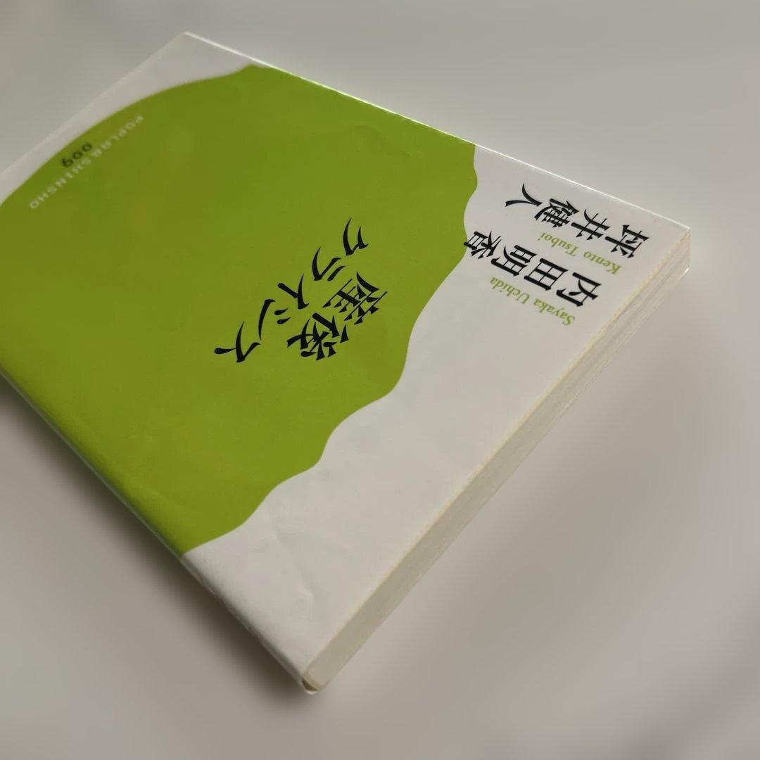 産後クライシス — image 4