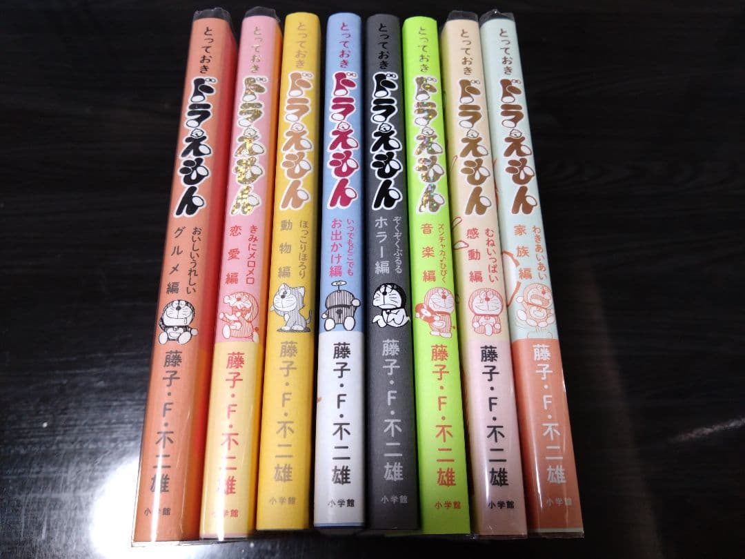 【サンリオ☆りぼん☆ドラえもんレトロ雑貨店様専用】 — image 2