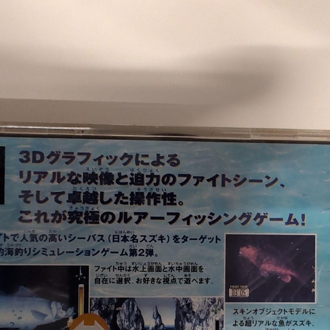 PlayStation シーバス・フィッシング2★起動確認済 — image 3