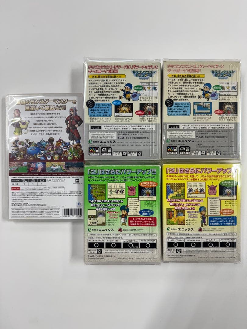 ドラゴンクエストモンスターズ　3部作 — image 2