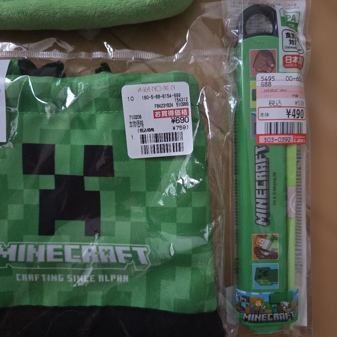 Minecraftセット — image 2