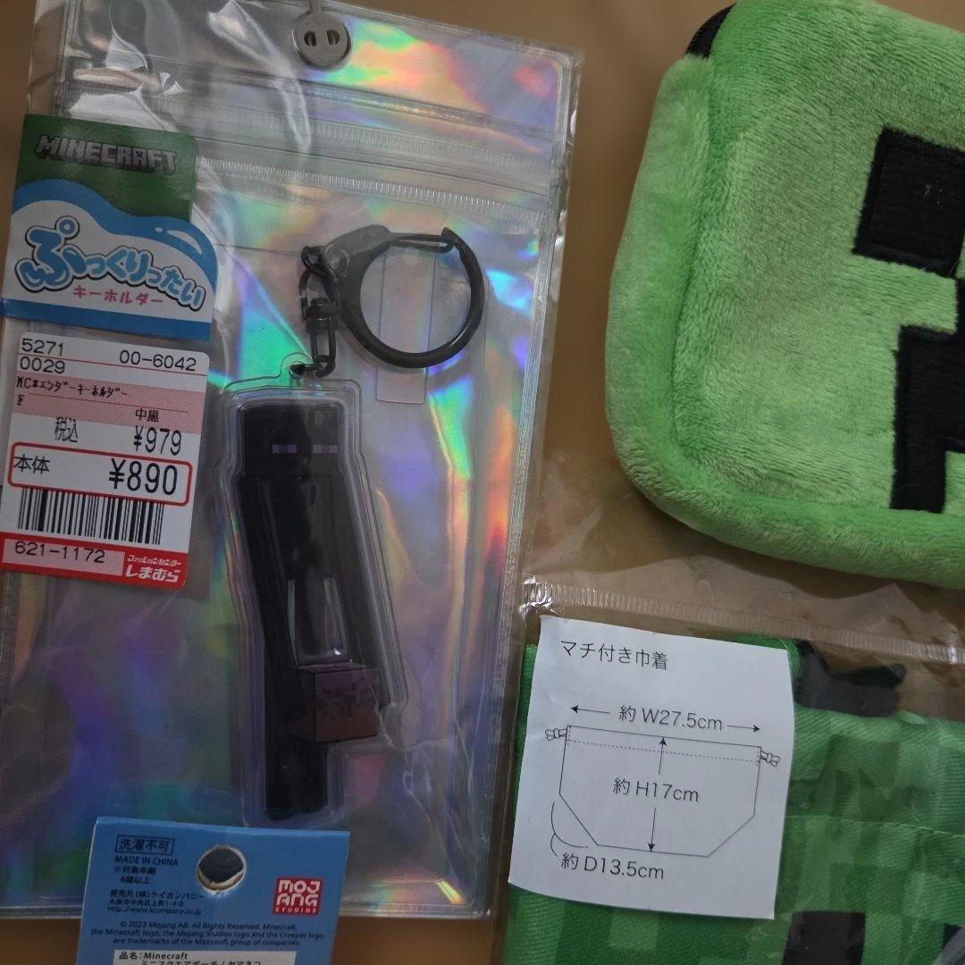 Minecraftセット — image 4