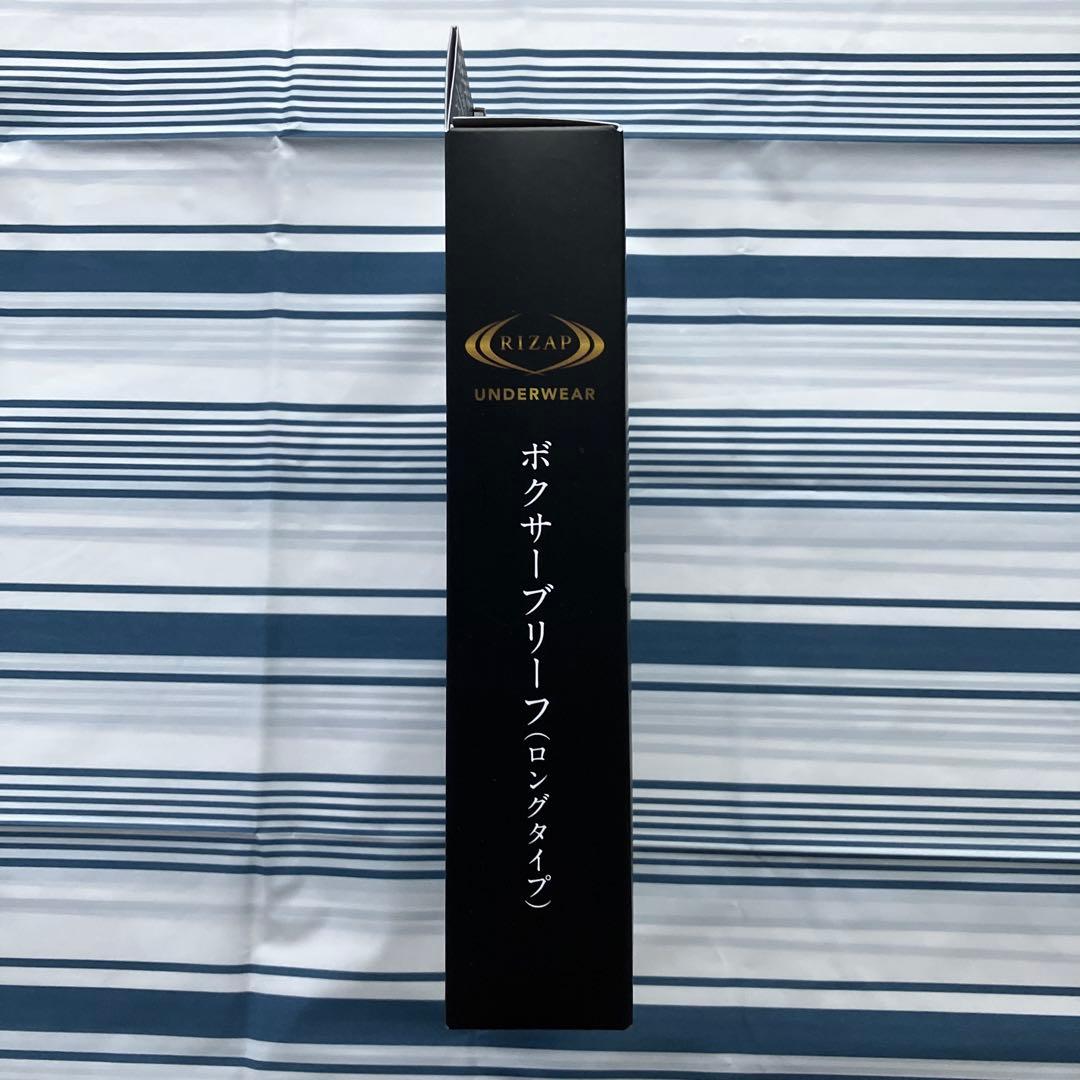 RIZAP 未使用 ボクサーブリーフロングタイプ サイズLL — image 3