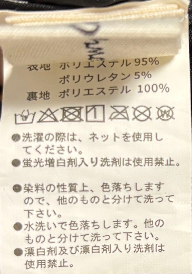 CORNERS エスニック柄 ワイドパンツ イージーパンツ イエロー — image 3