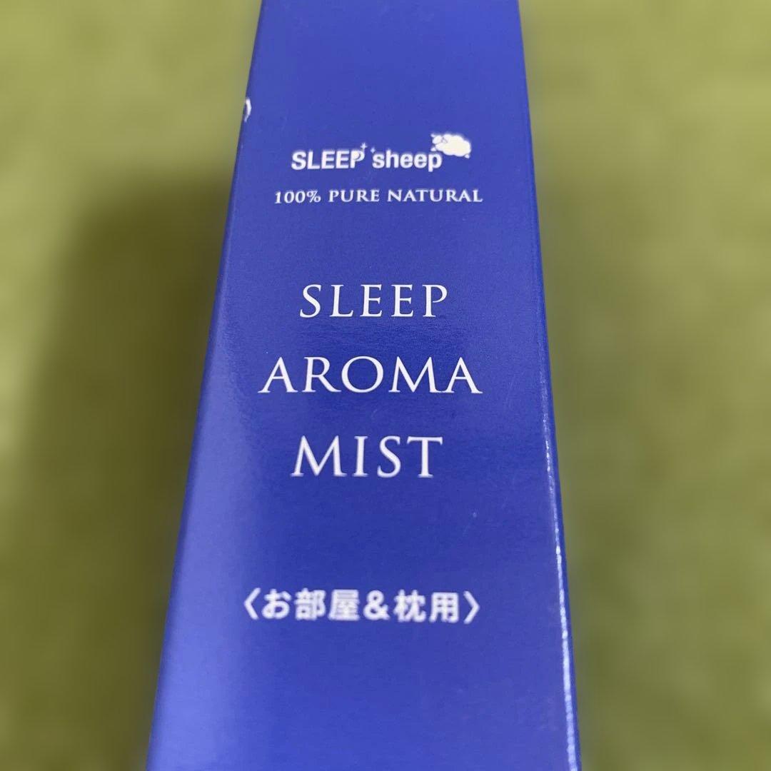 新品未開封【アテニアAttenir】スリープアロマミスト 60ml お部屋&枕用 — image 2