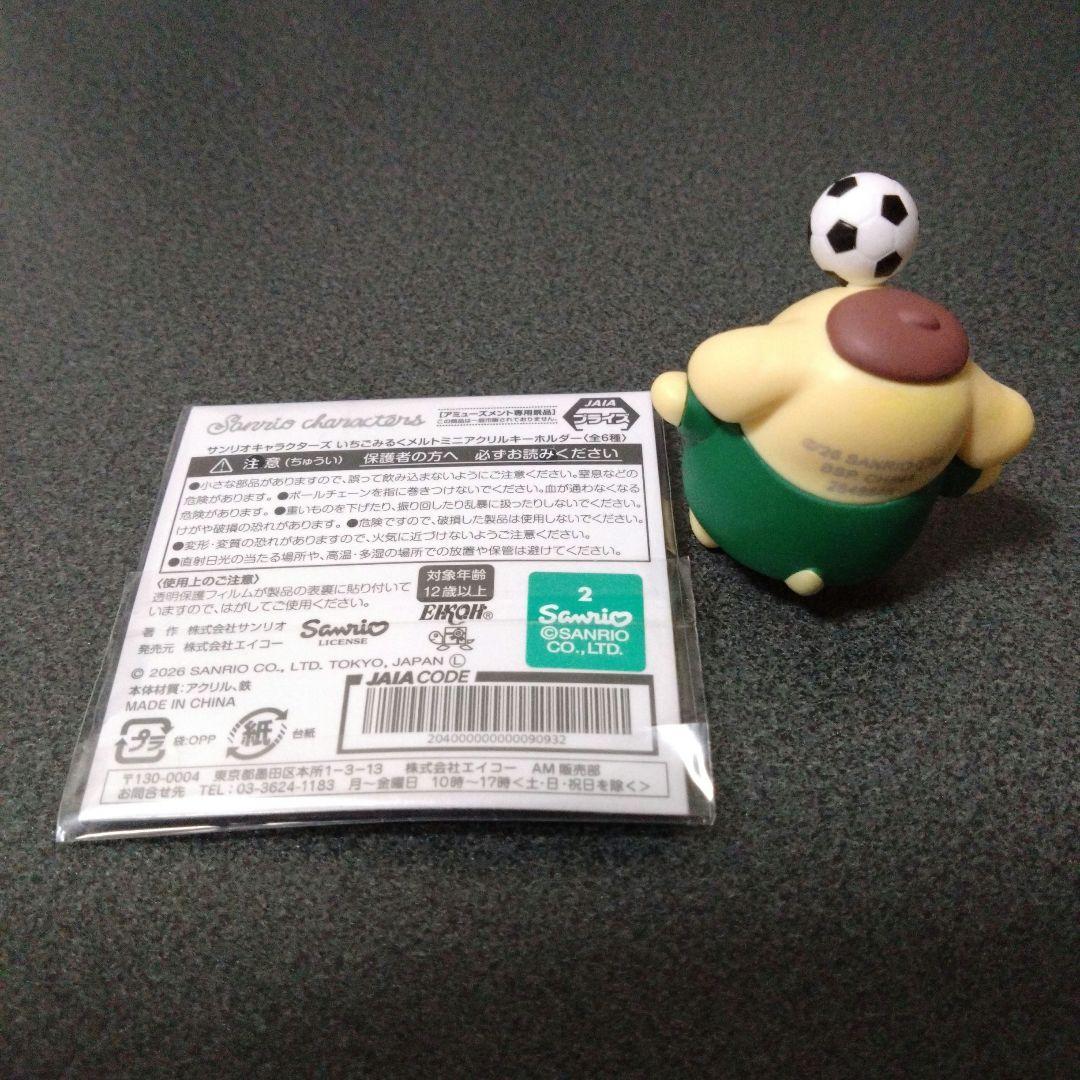 ポムポムプリン ぷちころフレンズ サッカー フィギュア アクリルキーホルダー — image 2