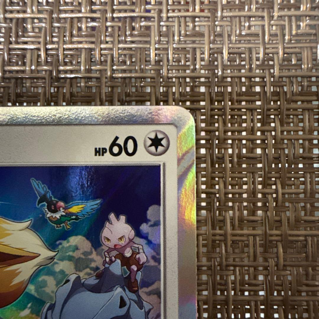 イーブイ　フレンドリィショップキャンペーン PROMO 326/SM-P ② — image 3