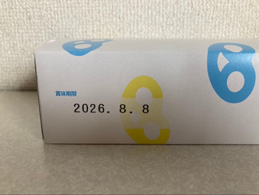 ヒトツブカンロ☆グミッツェルBOX 12個セット 新品 — image 2