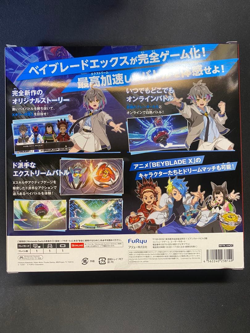 Switch ベイブレードX XONE シノビナイフ4-60LF 同梱版 — image 2