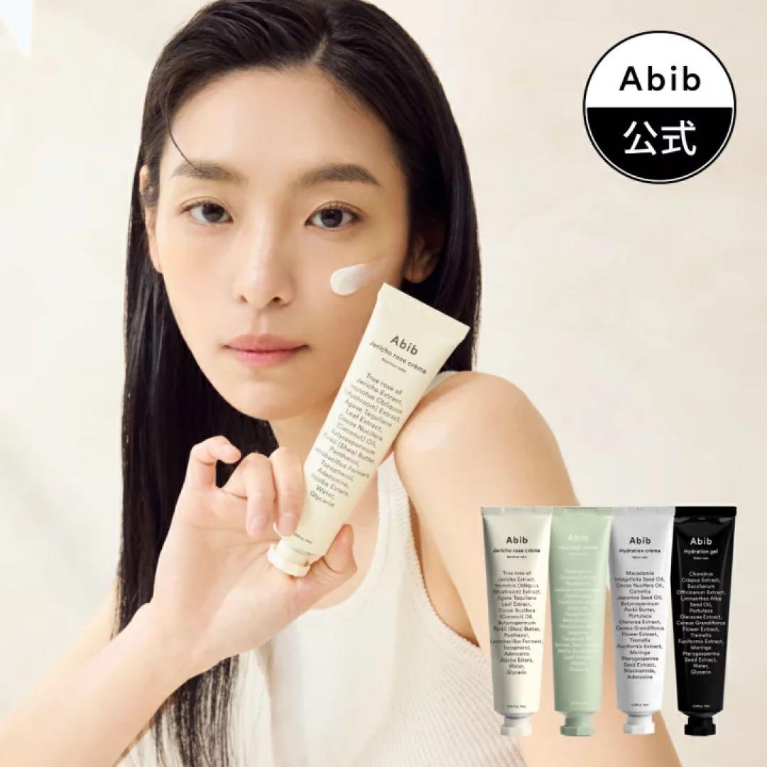 新品未使用 正規品 Abib アビブ 復活草クリーム — image 4