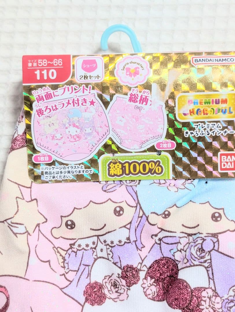 １１０❤サンリオキャラクターズ❤プレミアムきゃらふるインナー❤ショーツセット — image 3