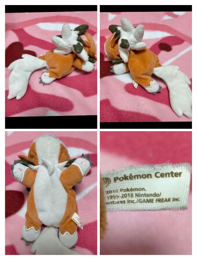 ポケモンセンター　ポケモンくったりぬいぐるみ　ルガルガン　たそがれのすがた — image 2