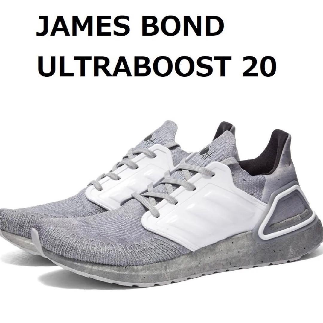 Adidas James Bond Ultraboost 20 — image 2