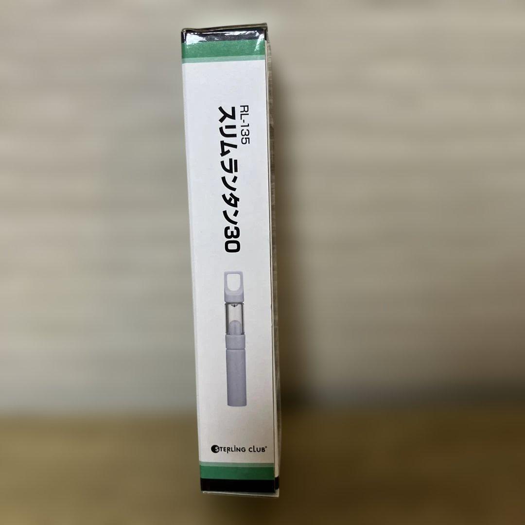 スリムランタン30 (RL-135G) 新品未開封品 — image 2