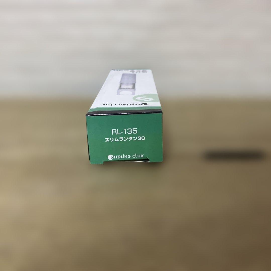 スリムランタン30 (RL-135G) 新品未開封品 — image 5