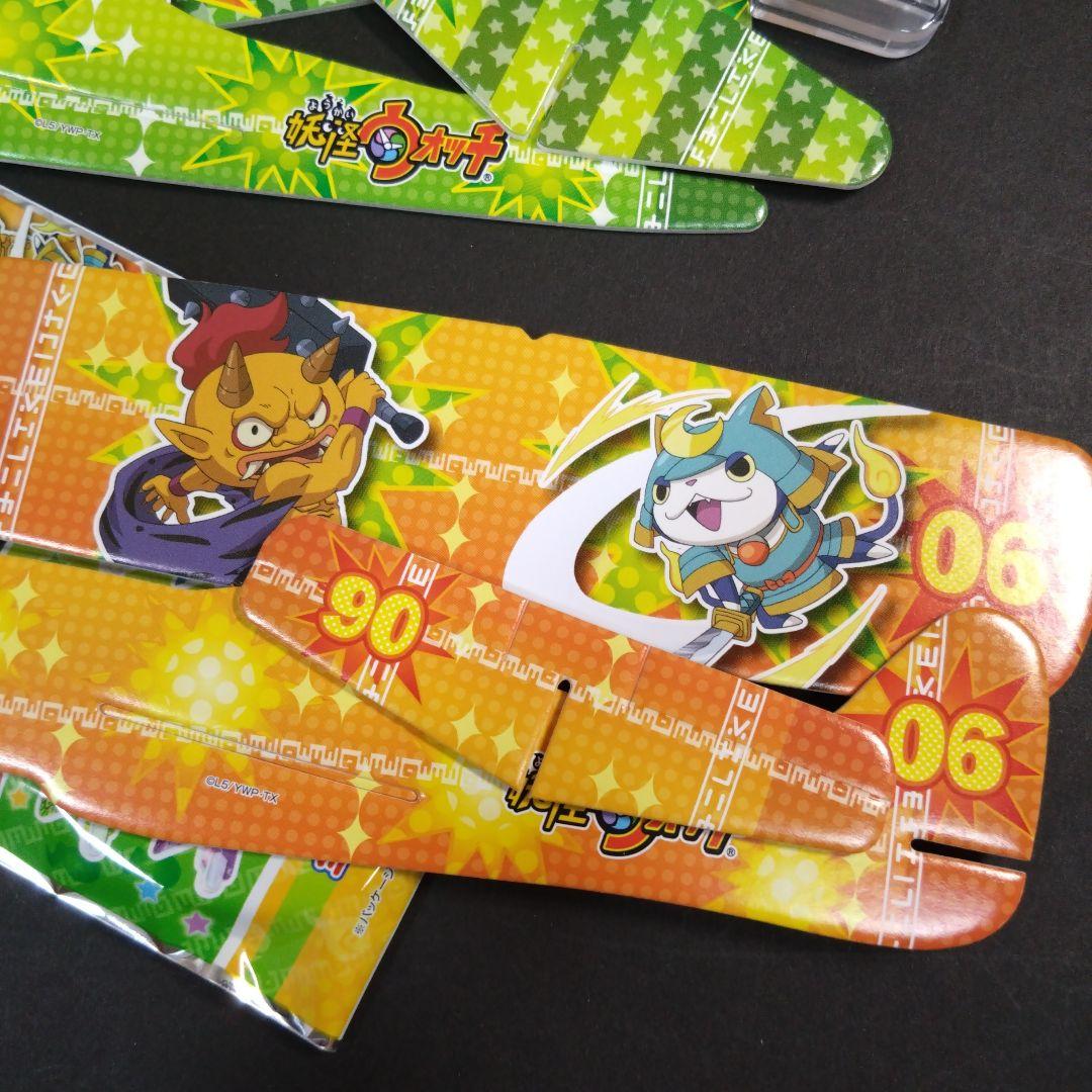 【当時品】 妖怪ウォッチ ソフトグライダー 4 組み立て式グライダー — image 3