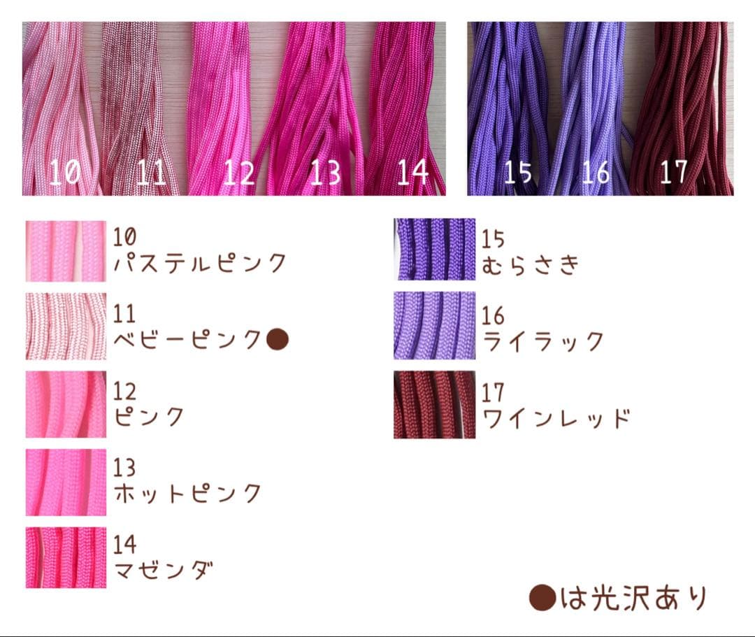 NAO様専用ページです。 — image 5