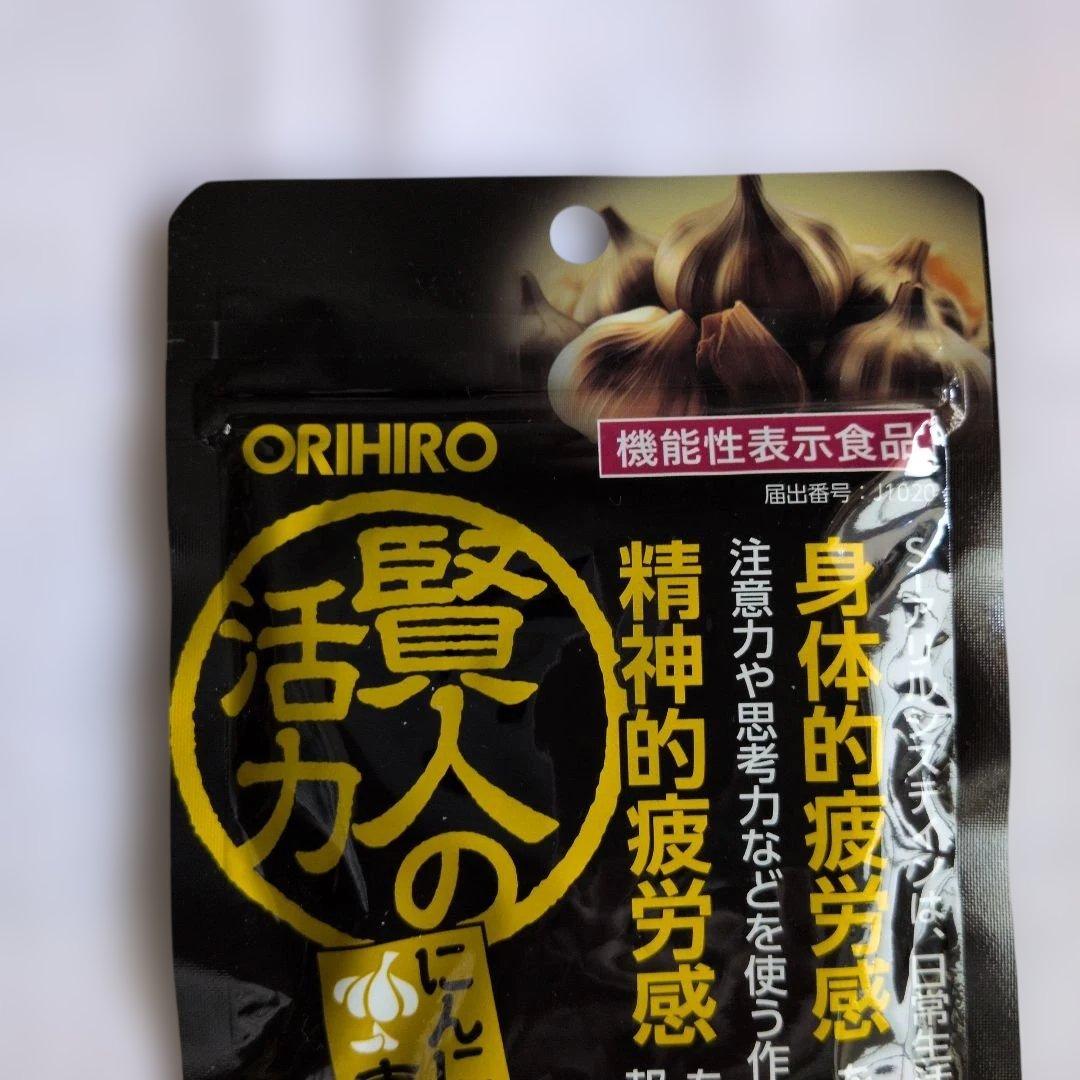 賢人の活力にんにくの恵み30日分1日1粒30粒入り — image 2