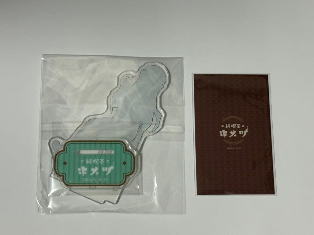 鬼滅の刃　時透無一郎　純喫茶セット — image 2