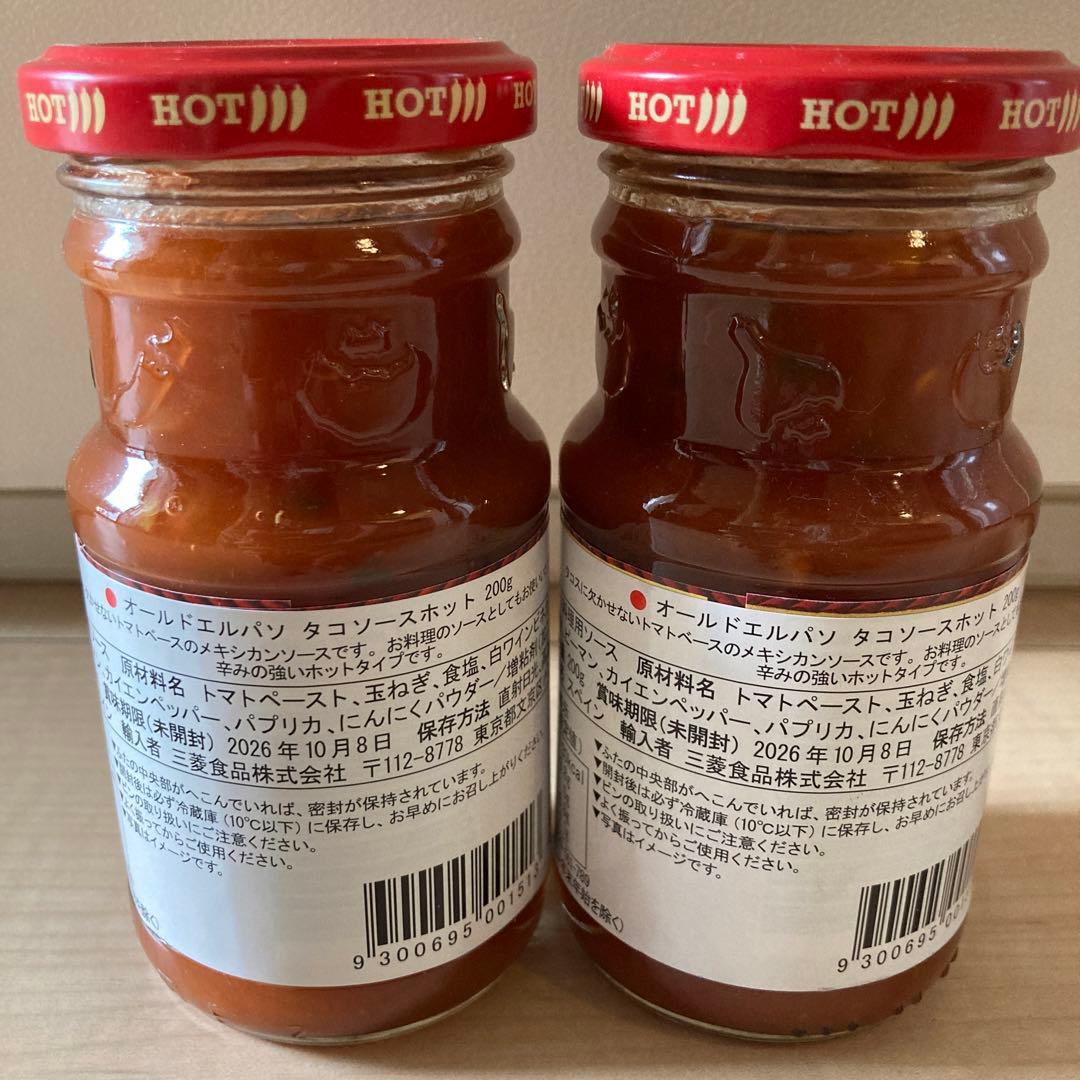 オールドエルパソ タコソース ホット 200g ２本 — image 2