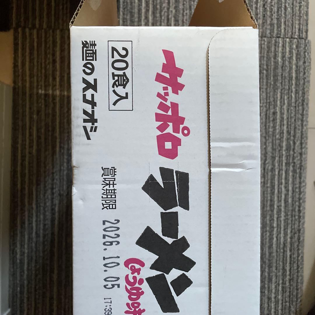 サッポロ ラーメン しょうゆ味 19食入スナオシ — image 3