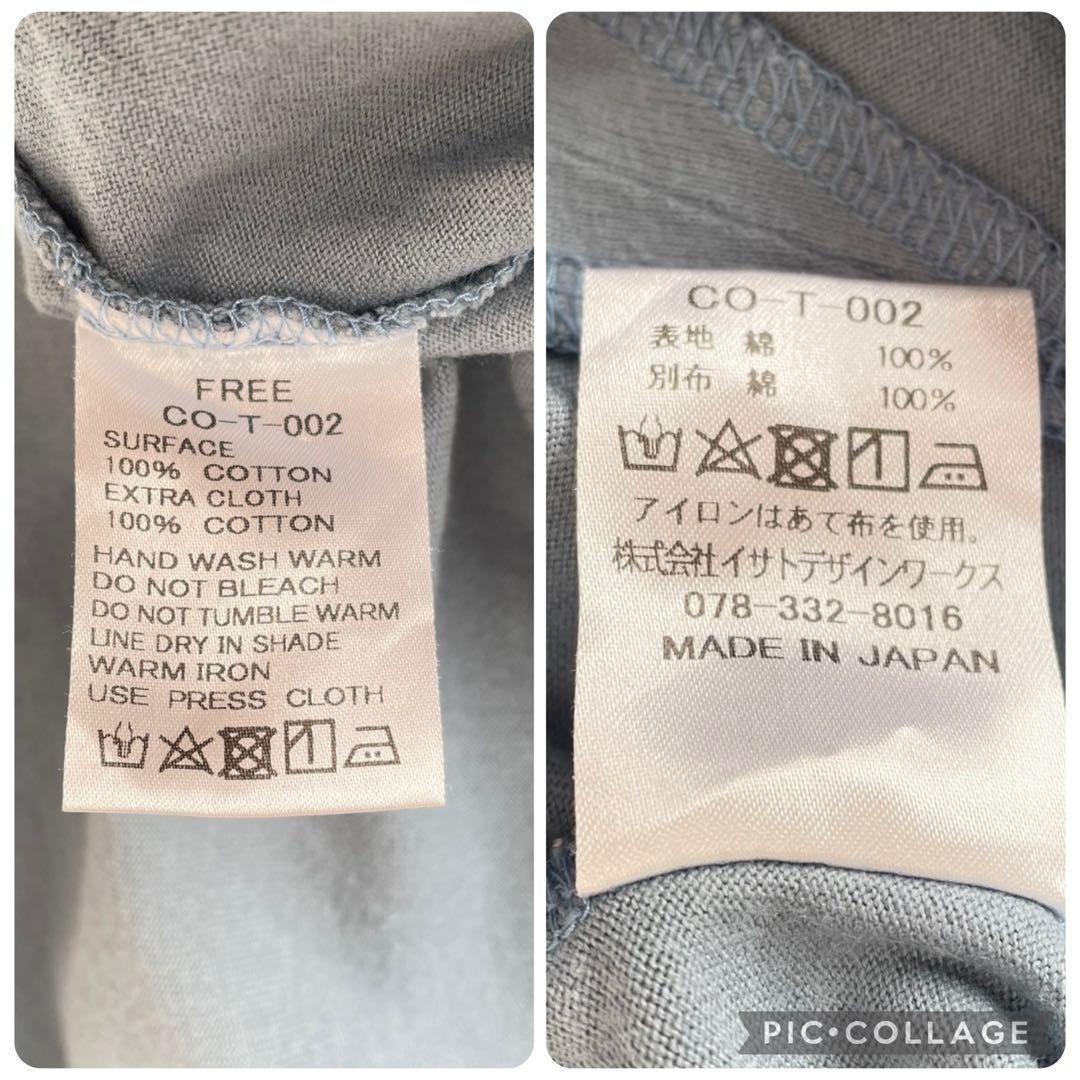 CORNER バックスリットロングTシャツ　ブルー系　綿100% プルオーバー — image 5