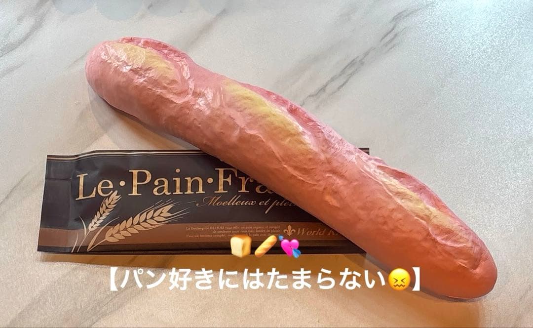 BLOOM いちごミルク フランスパン ブルーム スクイーズ — image 2
