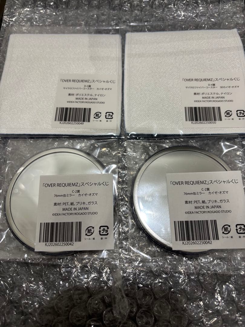 OVER REQUIEMZ 76mm缶ミラー　カイゼ　オバレク　くじ　コースター — image 2
