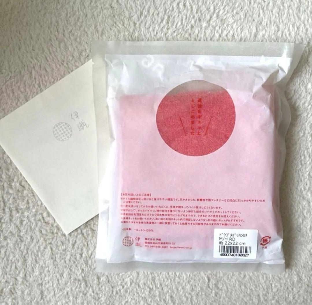 【新品】道後めぐりハンカチ　今治タオル　伊織本店限定品 — image 2