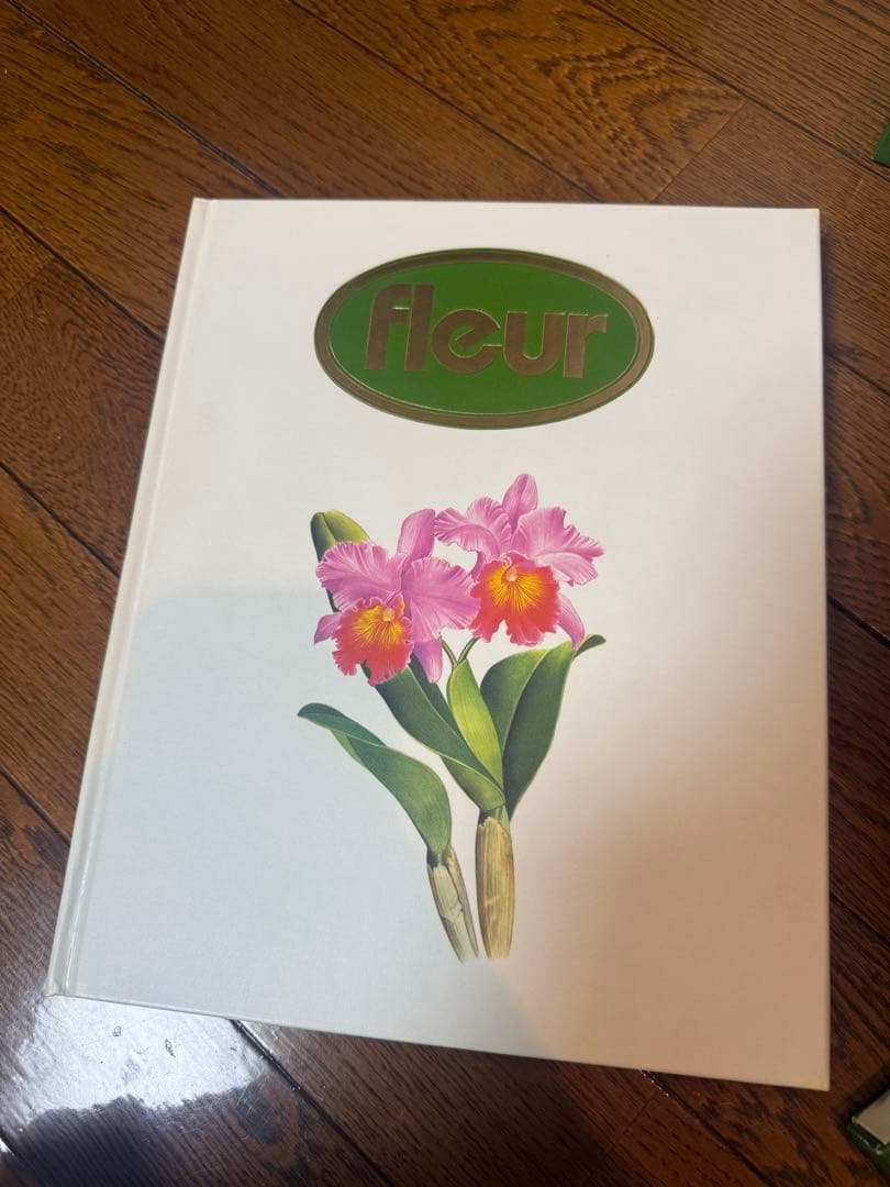 講談社 園芸大百科事典 fleur 全11巻セット — image 4