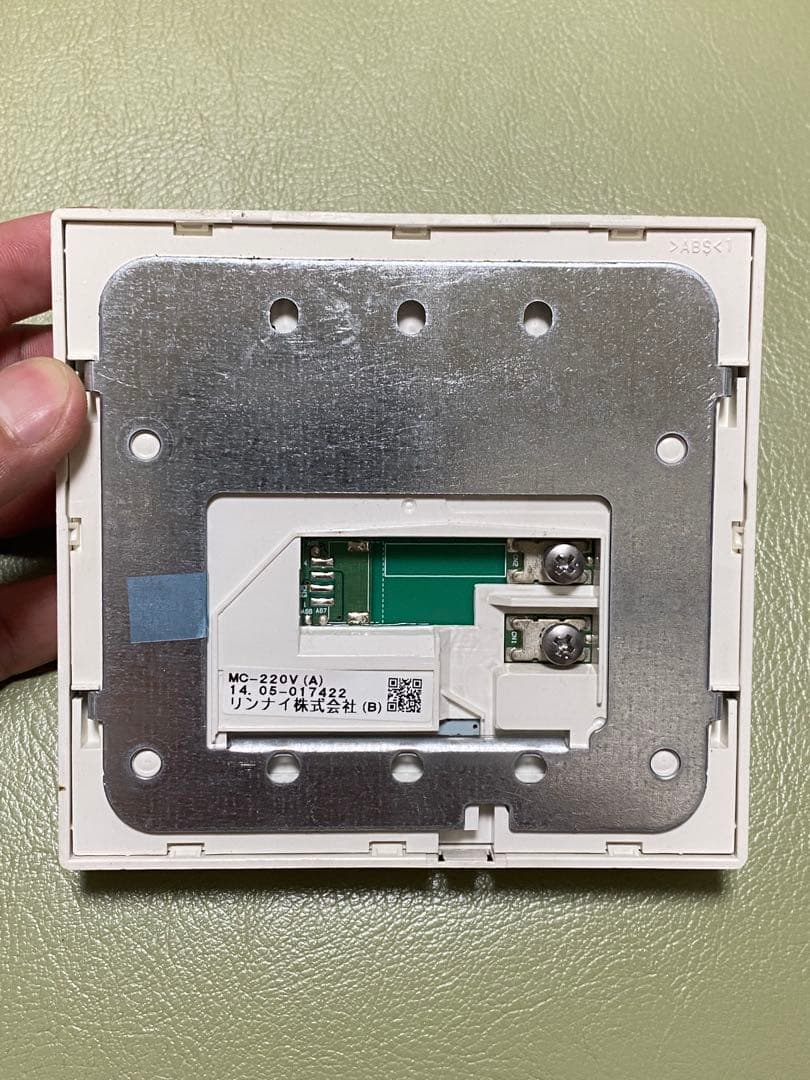 Rinnai 給湯器リモコン MC-220V — image 3