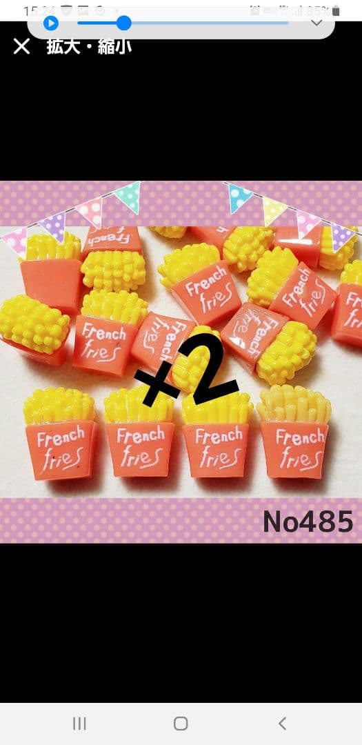 Sugarland様専用です — image 3