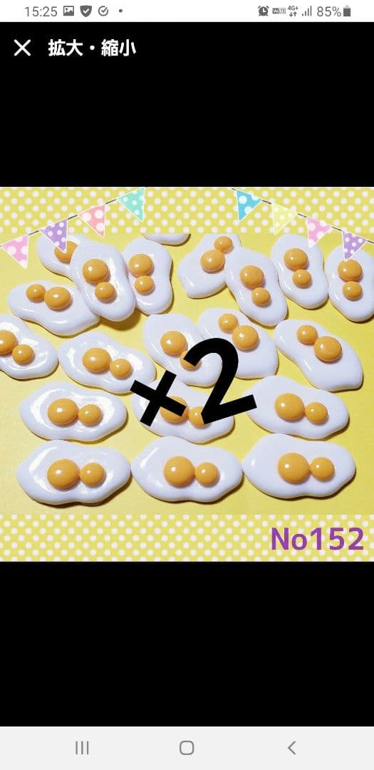Sugarland様専用です — image 5