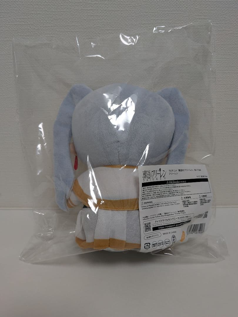 【未開封】葬送のフリーレン ぬいぐるみ フリーレン — image 2