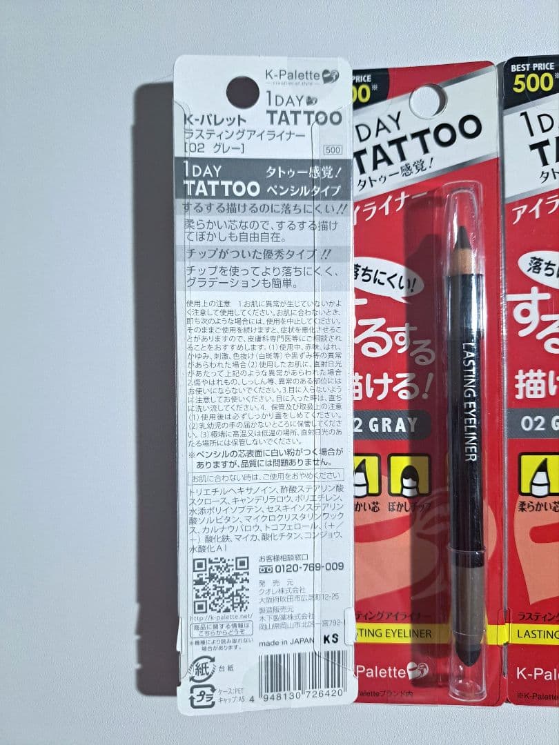 新品 1DAY TATTOO ラスティングアイライナー 02 グレー 3本セット — image 2