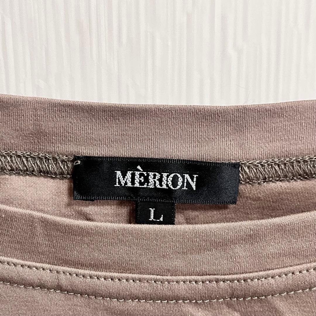 MERION メリオン　長袖 切り替えカットソー ブラウン Lサイズ — image 4