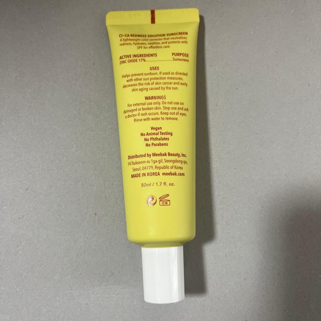 meebak CICA REDNESS サンクリーム　50ml — image 2