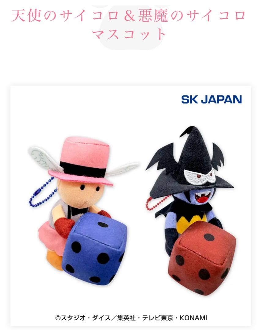よろん☆ゼロ様専用 — image 2