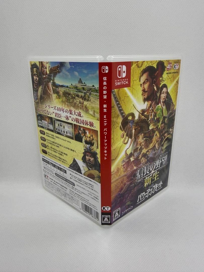 M-16 Nintendo Switch 信長の野望 新生 パワーアップキット — image 3