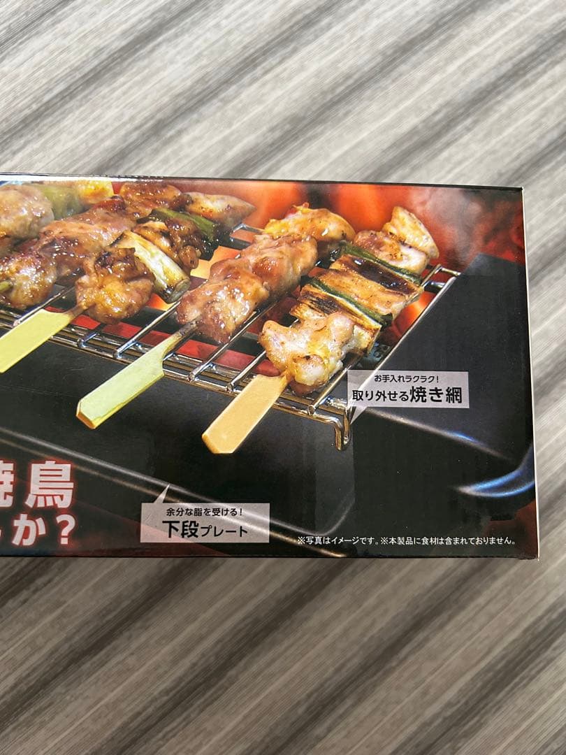 一人焼鳥グリル コンパクト — image 2